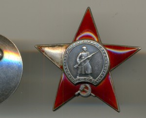 КЗ-ПЯТКА ____ № 67682 _____ на политрука