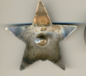 КЗ - ПЯТКА __ № 82501 ___ За работу по эвакуации Сталинграда