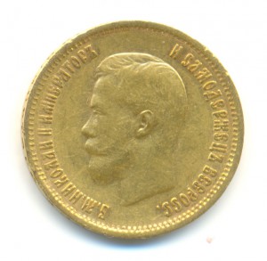 10р, 1899г(Э Б)