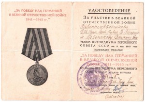 ЗПНГ на делопроизводителя.