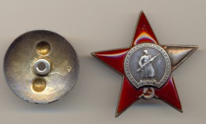 группа нквдешника.