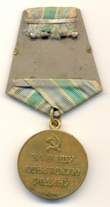 группа нквдешника.