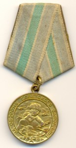 группа нквдешника.