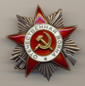 группа нквдешника.