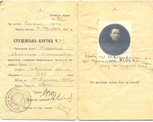 Школа юнгов.