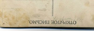 Харбин 1906г.  11 ГЕОРГИЕВСКИХ КАВАЛЕРОВ.