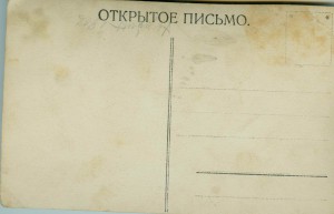 Харбин 1906г.  11 ГЕОРГИЕВСКИХ КАВАЛЕРОВ.