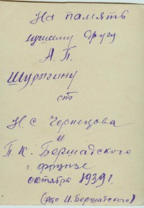 Танкист, петлицы, кубари.