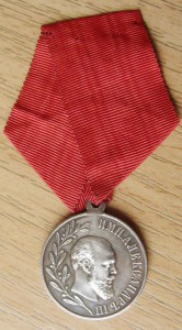 На смерть царя Александра III. Отличное состояние.