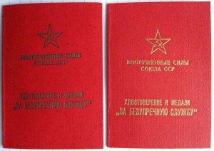 Редкий Кавказ+доки СМЕРШ