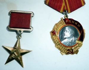 Ленин + ГСТ с доками