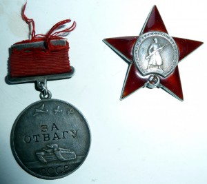 Отвага Квадро +КЗ пятка + Ленинград с док.на одного