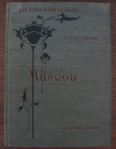 Москва 1904