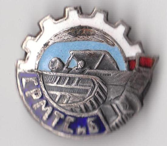 профсоюз работников МТС и батраков