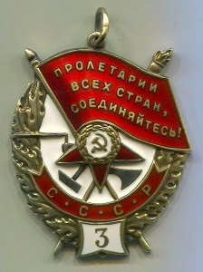 БКЗ "3" 8419