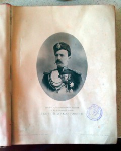 История Апшеронского полка 1700-1892