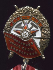 БКЗ  № 95.067 и БКЗ-2 № 6501