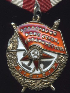 БКЗ  № 95.067 и БКЗ-2 № 6501
