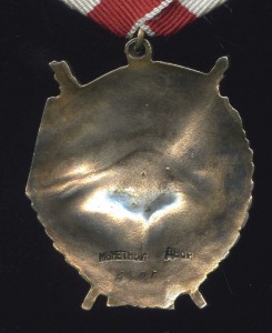 БКЗ  № 95.067 и БКЗ-2 № 6501