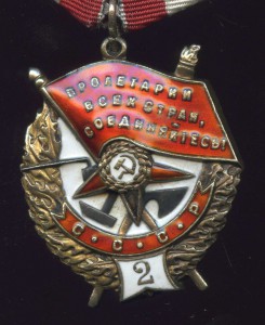 БКЗ  № 95.067 и БКЗ-2 № 6501