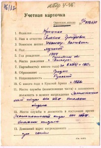 БКЗ  № 95.067 и БКЗ-2 № 6501