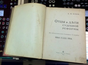 ВОТ ЭТО Я ПОНИМАЮ КНИГА!!!