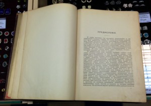 ВОТ ЭТО Я ПОНИМАЮ КНИГА!!!