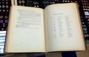 ВОТ ЭТО Я ПОНИМАЮ КНИГА!!!