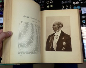 ВОТ ЭТО Я ПОНИМАЮ КНИГА!!!