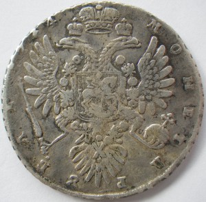 Рубль 1734 год. Продажа.