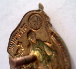 ОСС Мин. Угольной промышленности. Ленин.