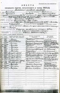 Комплект подполковника с 1944 - комполка 1 Польской армии.