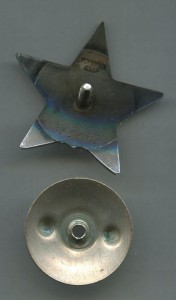 Орден красной звезды 2254701