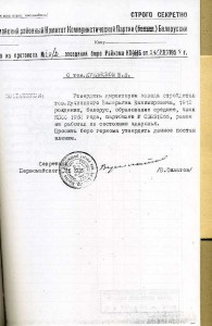 Комплект подполковника с 1944 - комполка 1 Польской армии.