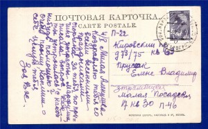 Куплю фото открытки - банки, заводы, предприятия