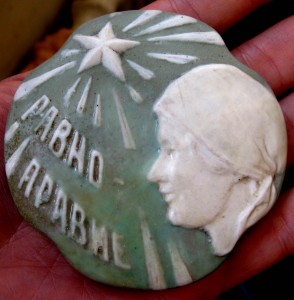 Шкатулка "Равноправие"