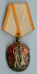 Знак Почета 82.587. Документы Москва, ЗДТ, 800 лет. Часы