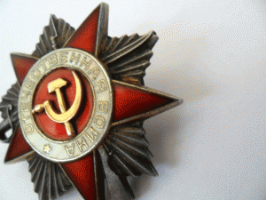 ОВ-2 № 684 775.Интересная.Состояние.