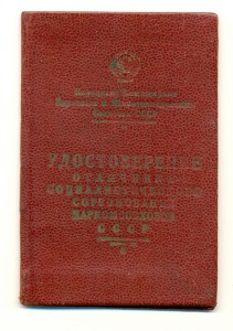 4. RRR Наркомсовхозов -серебро ((ЛЮКС)) на доке