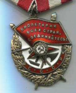 БКЗ 192632 (мондвор штихелем)