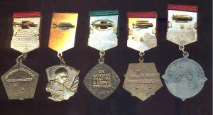 ВЛКСМ - кучка