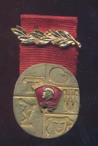 ВЛКСМ- эстонец?