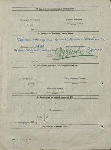 БКЗ- 49тыс. летчика-транспортника, партизана