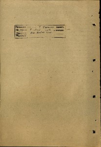 БКЗ- 49тыс. летчика-транспортника, партизана