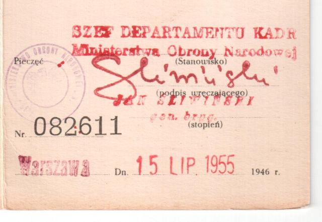 Интересные документы на майора