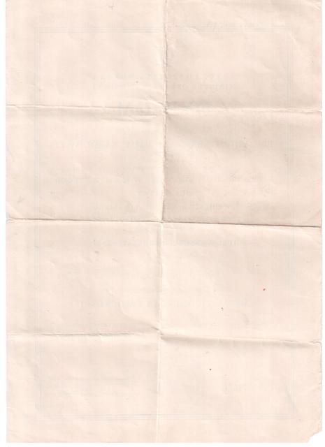 Интересные документы на майора