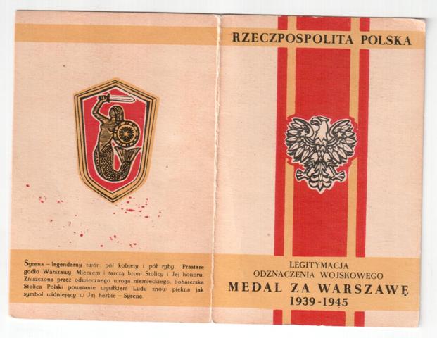 Интересные документы на майора