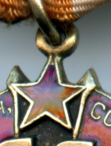 Знак Почета Ветки 1 631 626. Обсуждение, продажа.