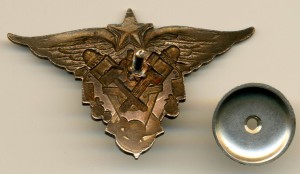 АВИАТЕХНИК