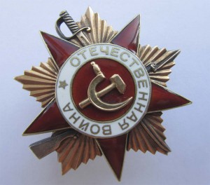 ОВ 1 ст 313690 с док.